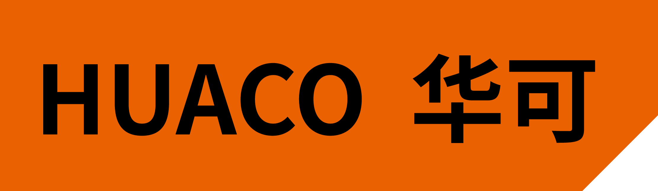 危废智能终端_医废智能终端设备生产厂家_医疗废物管理系统_医废推车-成都万山顶峰公司官网