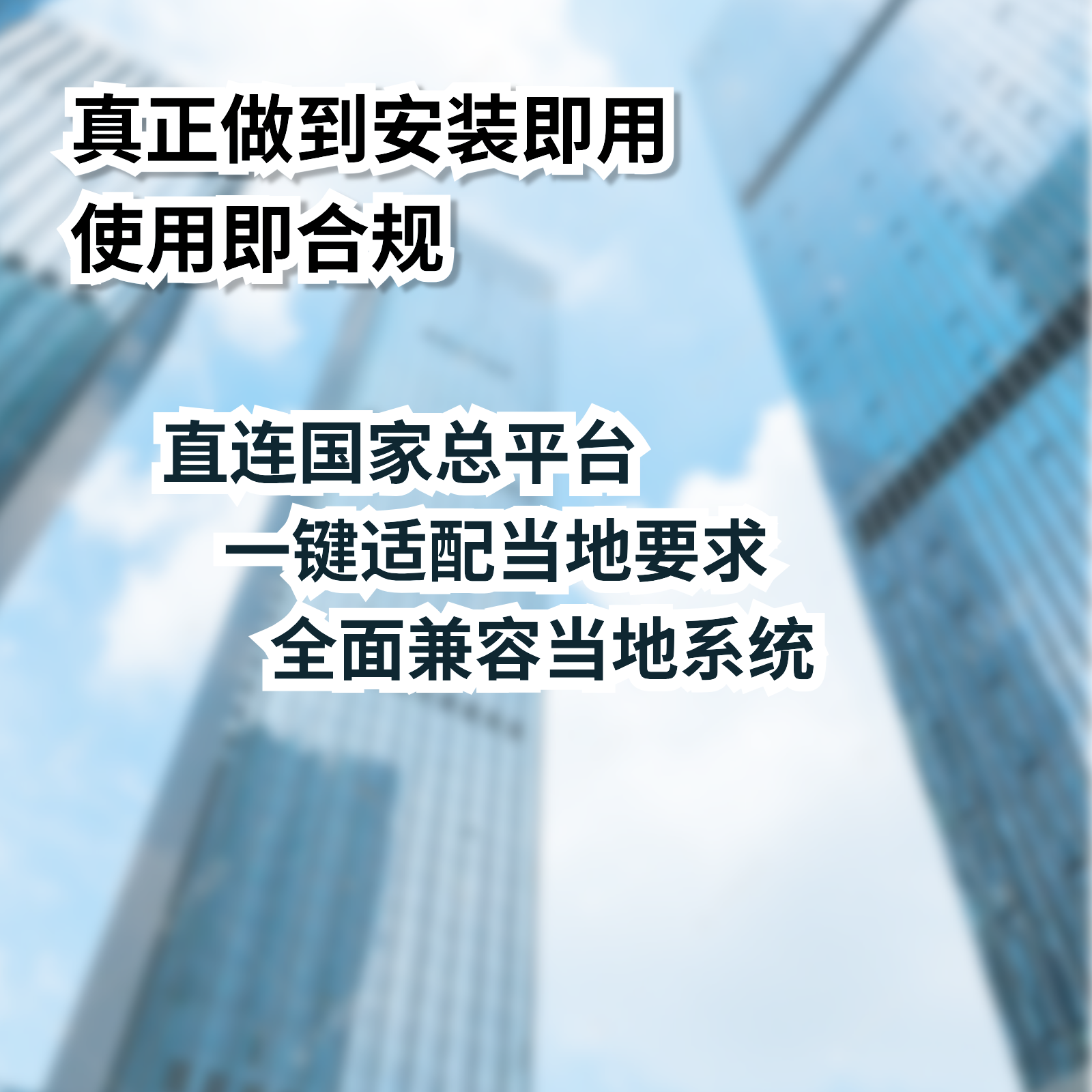 危废智能终端一体机