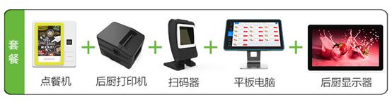 21.5寸后厨显示器 21.5寸后厨显示器