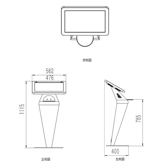 APP下載機