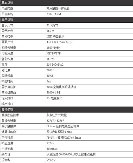 自助充電存儲柜