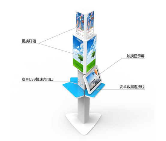 充電樁