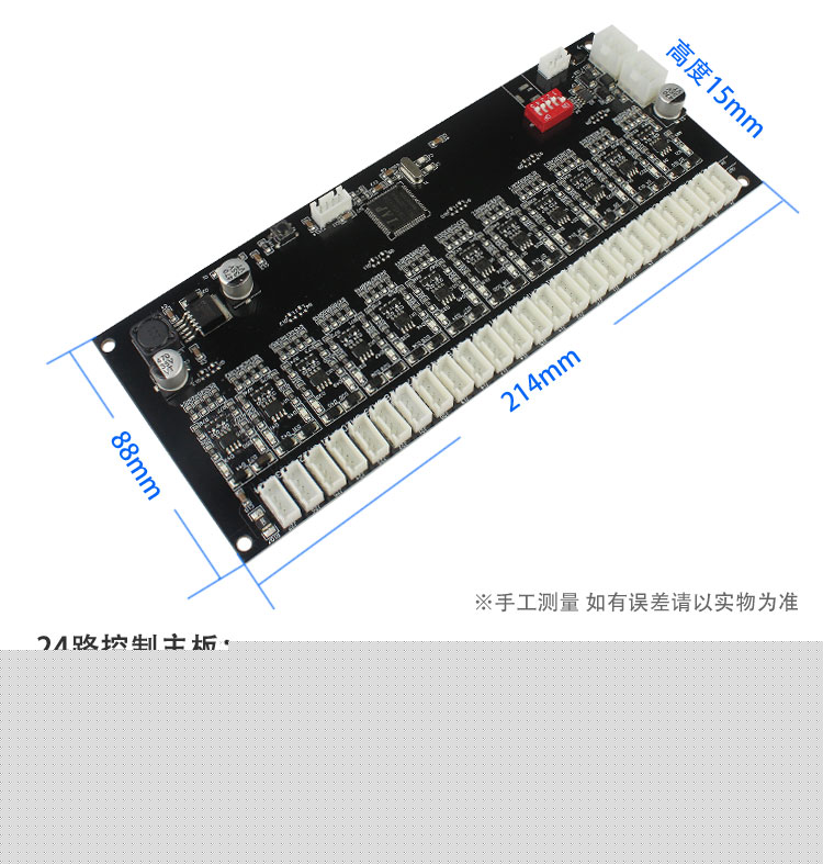 锁控板快递柜门控制板