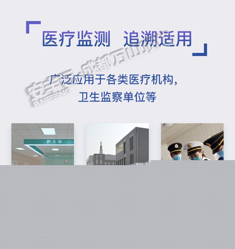 智能医疗废物车适用范围