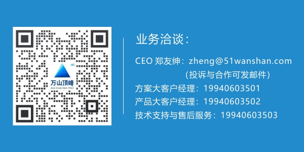 冷链管理联系我们